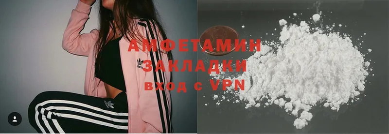 Amphetamine Розовый  Далматово 