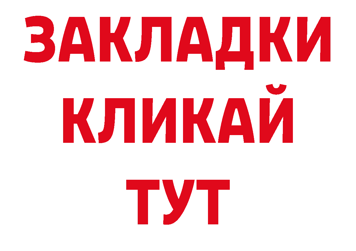 Героин белый как зайти нарко площадка мега Далматово