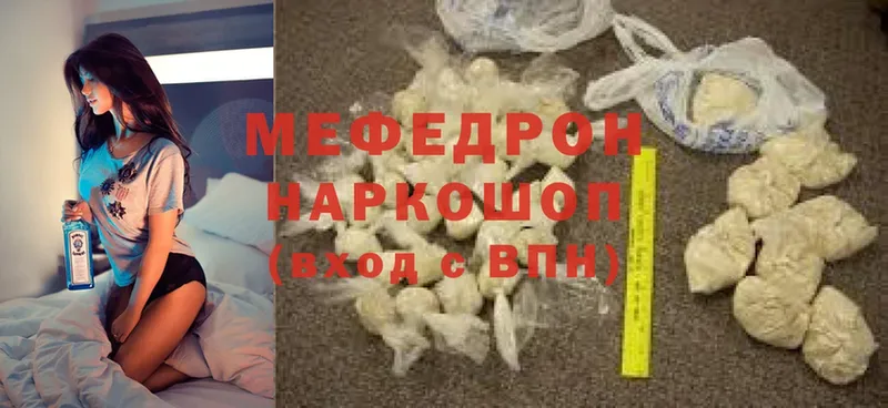 Мефедрон мука  Далматово 